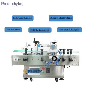 Buy cheap Customized Multifunctional Positioning Round Bottles Labeling Machine Fully Automatic 1mm from wholesalers