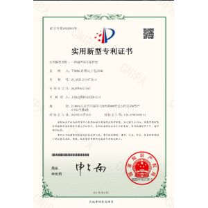 Wuxi Mypro Science And Tech. Co., Ltd. Certifications