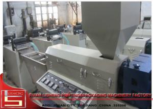 Buy cheap high resolution pet bottle recycling machine , plastic recycling equipment from wholesalers