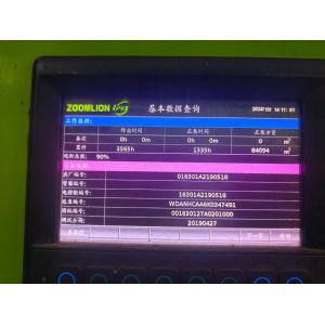 56m Construction Machinery Concrete Equipment Concrete Placing Boom Beton