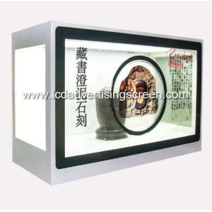 Buy cheap Full HD Transparent LCD Box 75 Inch Refrigerator White Show Case Display from wholesalers