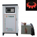 Buy cheap 380V 3 Phase Induction Forging Machine For Brass Copper Steel Forging from wholesalers