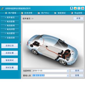 Buy cheap Battery Check Power Supply Diagnostic Software Intelligent Test from wholesalers