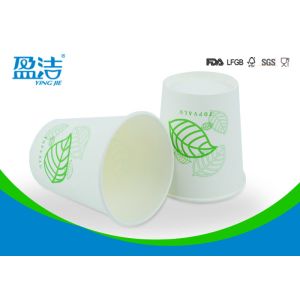 Buy cheap 200ml Disposable Coffee Cups 75x52x82mm With Food Grade Paper Materials from wholesalers