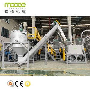 Buy cheap Hard Waste Pet Bottles Plastic Washing Recycling Machine from wholesalers