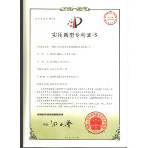 Shenzhen KHJ Semiconductor Lighting Co., Ltd Certifications