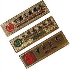 Buy cheap Fashion zinc alloy plate engraved name plates with safty pin from wholesalers