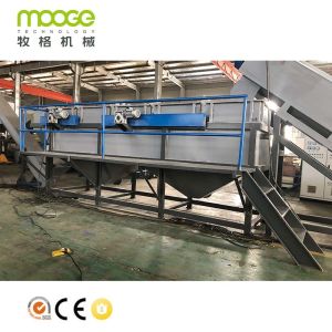 Buy cheap Cement Fertilizer Plastic Washing Recycling Machine Fishing Net PET from wholesalers