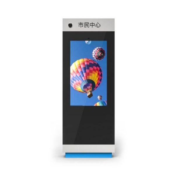 Digital Signage Stele Outdoor