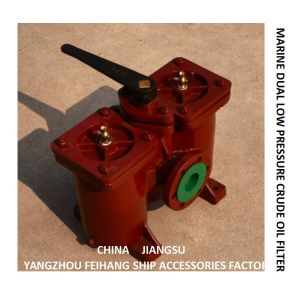 Buy cheap MARINE DUAL LOW PRESSURE CRUDE OIL FILTER MODLE-FH-A50 CB/T4252-1994 from wholesalers