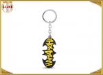 Buy cheap Personalised Black Metal Key Ring With Yellow Logo For Boys Gift Charm Batman from wholesalers