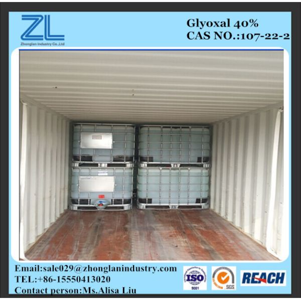 Buy cheap GLYOXAL | C2H2O2 from wholesalers