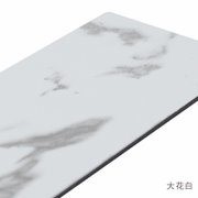 Buy cheap Fireproofing AA1100 0.21mm PE Aluminum Composite Panel from wholesalers