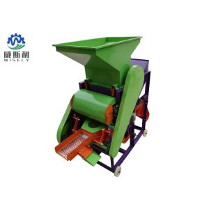 Buy cheap Low Damage Rate Peanut Shell Removing Machine / Peanut Cracker Machine Labour Saving from wholesalers