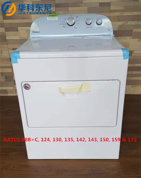 Quality Textile Shrinkage Dryer AATCC Washing Machine for Whirlpool for sale