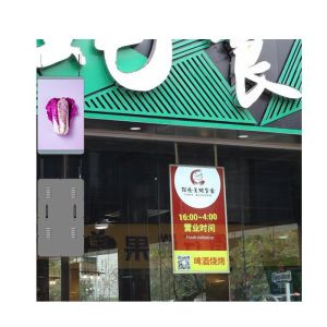 Buy cheap 5000cd/M2 Brightness LED Display Poster For Ultra Thin Indoor Advertising P1.86 P2 P2.5 P3 from wholesalers