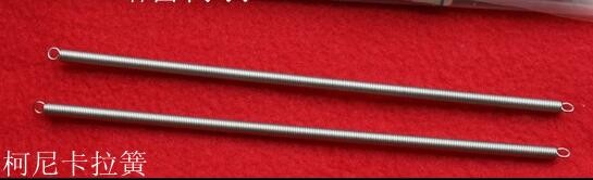 Spring For Konica R2 Minilab Part No 355002230A / 3550 02230 / 355002230 / 3550