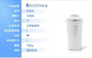 Buy cheap Alkaline water filter pitcher Remove Fluoride In Water  to fits most brands product