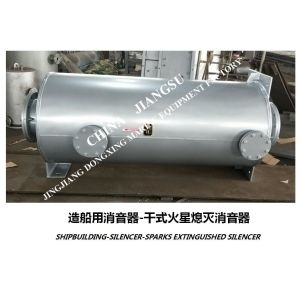 Buy cheap VTJZ-500A main engine dry spark extinguishing silencer, auxiliary engine dry spark extinguishing silencer from wholesalers