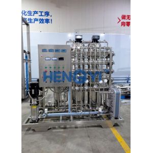 Buy cheap 500L/H Stainless Steel RO Water Treatment Machine with EDI System from wholesalers