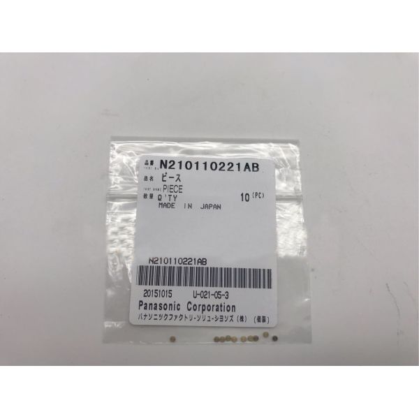 Buy cheap NPM 16 head gasket N210110221AB XXE25C3FT from wholesalers