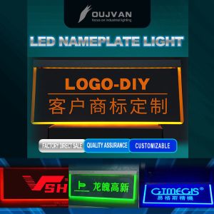 Customized Acrylic LED Name Plate High Transparent PC Lampshade 3 Color