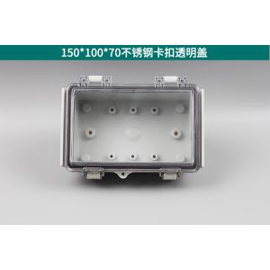 Buy cheap 150x100x70mm Hinged Enclosure With Stainless Steel Latch Waterproof Includes Mounting Plate and Wall Bracket from wholesalers