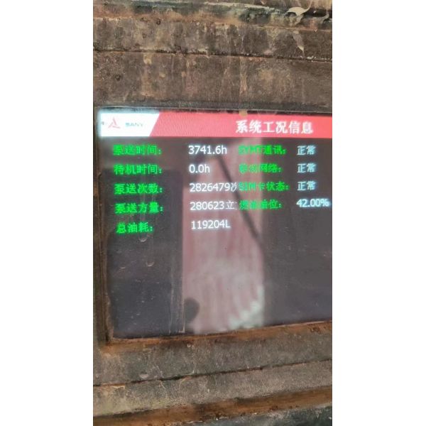 14 Years Mercedes Chassis 47 M Pump Car for Sale