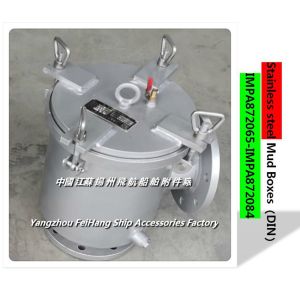 Buy cheap China flying IMPA872073 German standard carbon steel mud box, right angle mud box from wholesalers