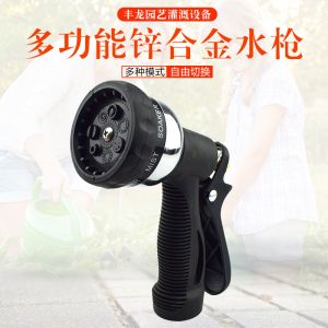 Buy cheap Znic High Pressure 10 Bar Garden Hose Spray Nozzle from wholesalers