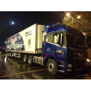 Buy cheap 13.7/12/6.1 Meter Refrigerator Semi Trailer Ensuring Safe And Efficient Transportation Of Perishable Goods from wholesalers