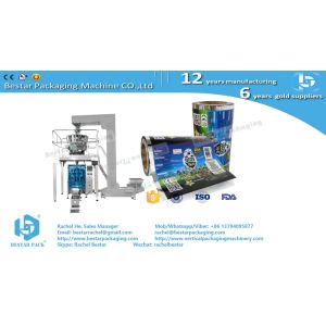 Buy cheap Packaging wrapping material plastic pouch roll film with colorful and strong printing from wholesalers