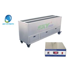 Buy cheap Blind Skymen Ultrasonic Cleaner Rinsing Tank Drying Tray 2400mm from wholesalers