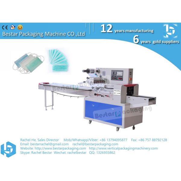 Quality Surgical mask clean packing machine pillow packing machine CE standard for sale