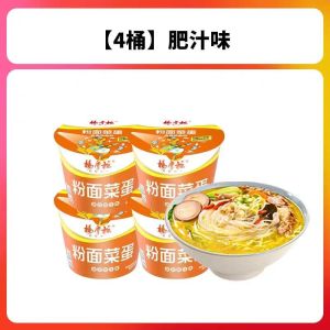 Buy cheap Instant Noodles And Vermicelli With Vegetables And Eggs from wholesalers