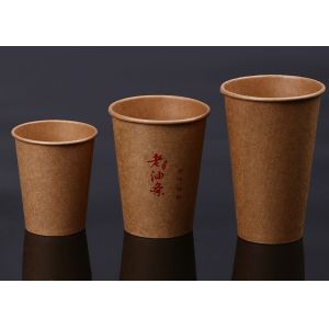 Disposable Single Wall Paper Cups Custom Hot Drinks Cups With Lids