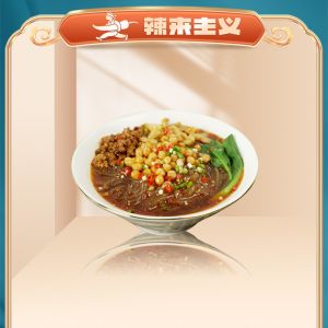 Buy cheap Authentic 337g Chongqing Hot And Sour Noodles With Mixed Sauce from wholesalers