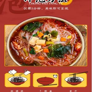 Chinese Vermicelli Spicy Jianghu Instant Vermicelli Slightly Spicy Flavor