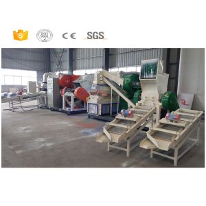 Buy cheap New style scrap copper wire recycling machine maufacturer with ce from wholesalers