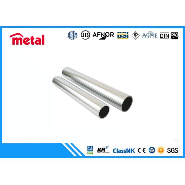 Buy cheap High Strength 2205 Duplex Stainless Steel Tubing , Seamless Welded Steel Pipe from wholesalers