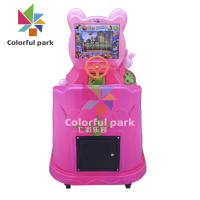 Buy cheap 3D Swing Peppa Pig Car Kiddie Ride acrylic Material For Game Zone product