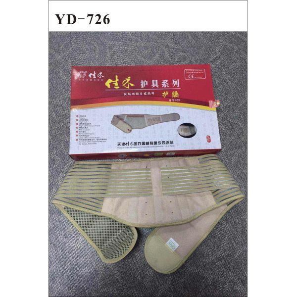 Quality BACK SUPPORT for sale