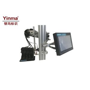 Buy cheap 0~60 M/Min High Definition Inkjet Printer With Ethernet / USB / GX16 Interface from wholesalers