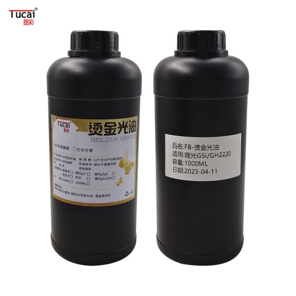 Quality High gloss UV bronzing varnish for Ricoh G5/G6/G5i/GH2220/ Konica for sale