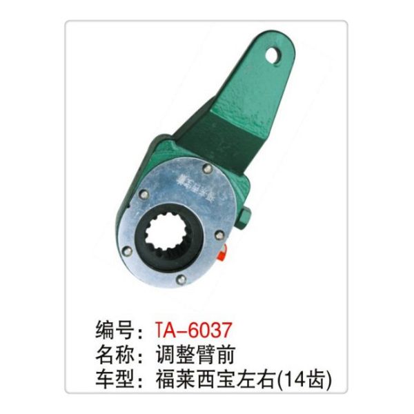 Buy cheap new truck manual slack adjuster of the air brake system from wholesalers