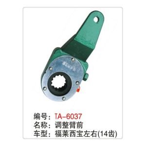Buy cheap new truck manual slack adjuster of the air brake system from wholesalers