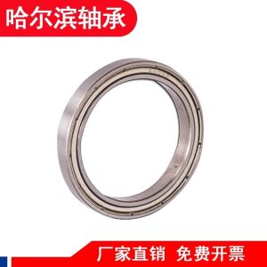 Buy cheap Deep Groove Structure 6703ZZ 8 mm Thin Wall Bearings from wholesalers
