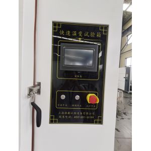 Buy cheap 504L Environmental Test Chambers 304ss Temperature Humidity Chamber from wholesalers