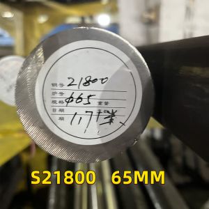 Buy cheap Nitronic 60 Round Bright Bar Alloy 218 UNS S21800 from wholesalers