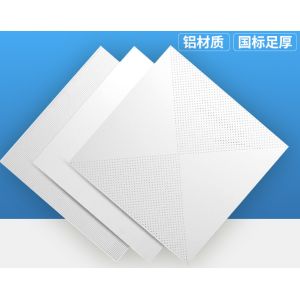 Baffle ceiling Suspended Aluminium Ceiling Thickness 0.2-1.5mm